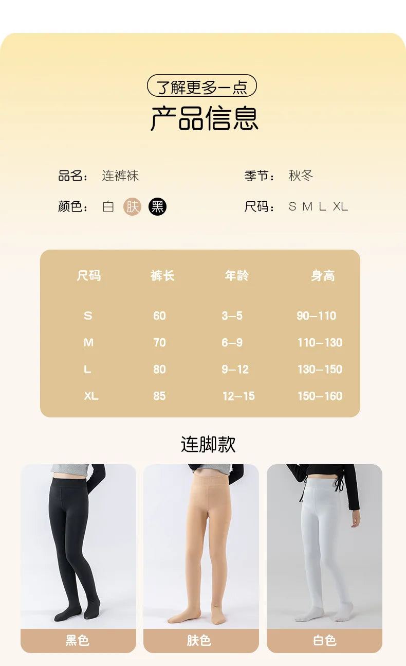 Alta qualidade inverno pele meninas leggings grosso veludo crianças calças quentes cintura elástica algodão crianças meninas pantalone