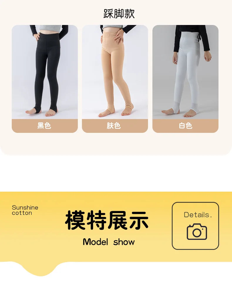 Alta qualidade inverno pele meninas leggings grosso veludo crianças calças quentes cintura elástica algodão crianças meninas pantalone