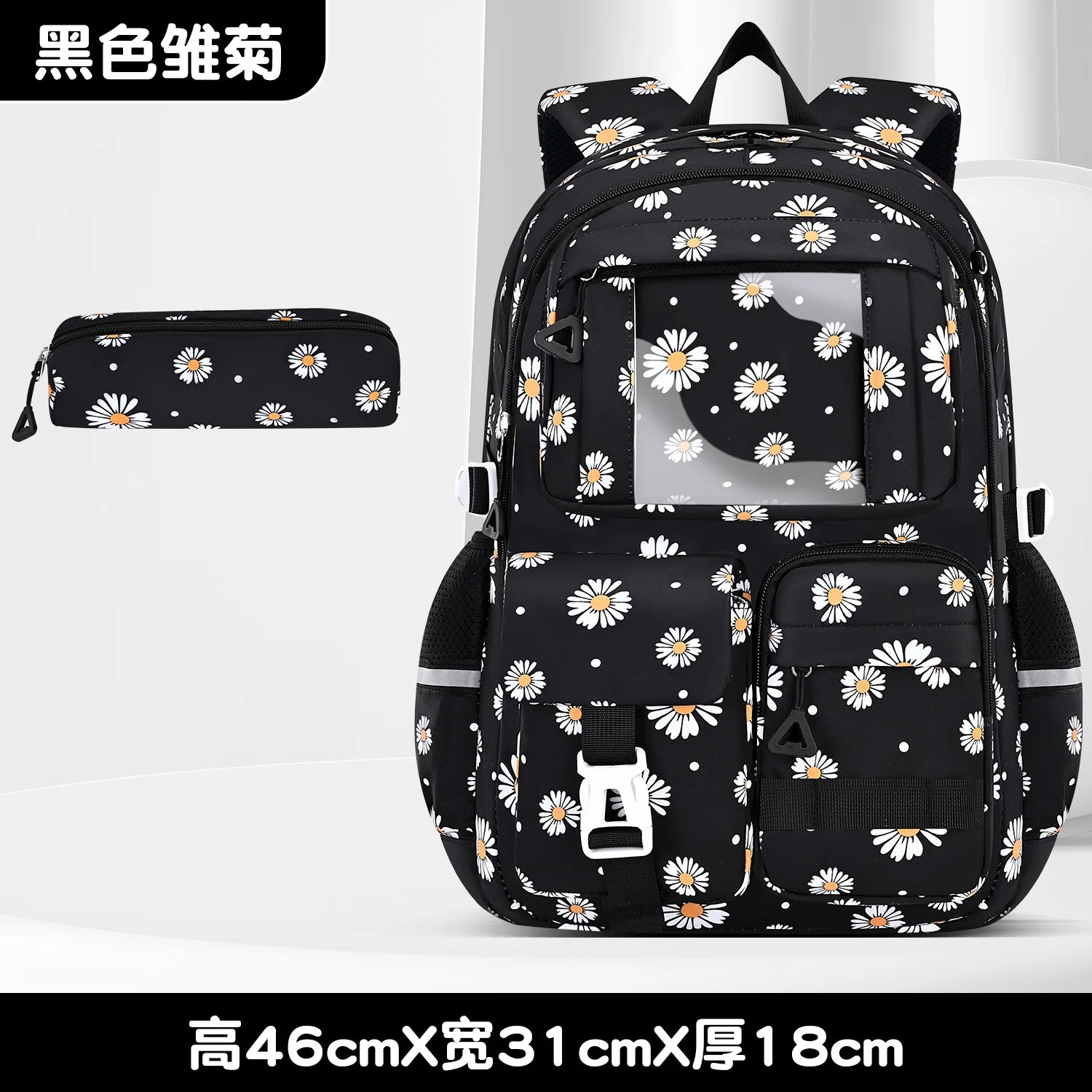 Crianças à prova dwaterproof água sacos de escola conjunto para meninas crianças mochila 3 pçs mochila ortopédica escola primária saco de livro